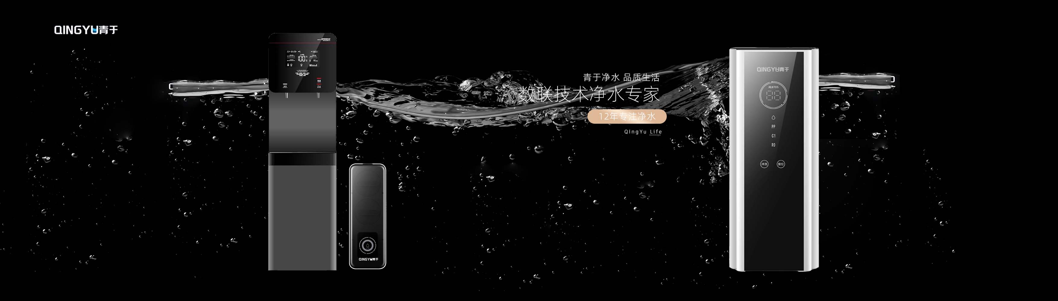 AG8亚洲游戏国际集团banner